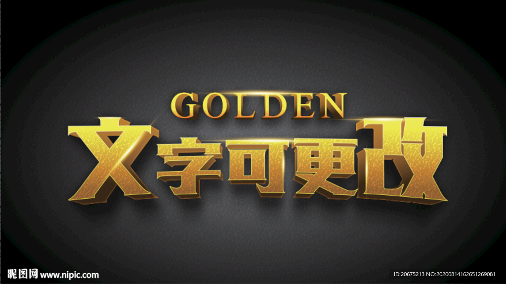 文字效果 字体特效 立体字