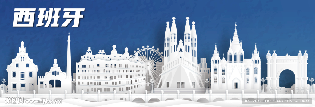 西班牙巴塞罗那矢量分层建筑景点