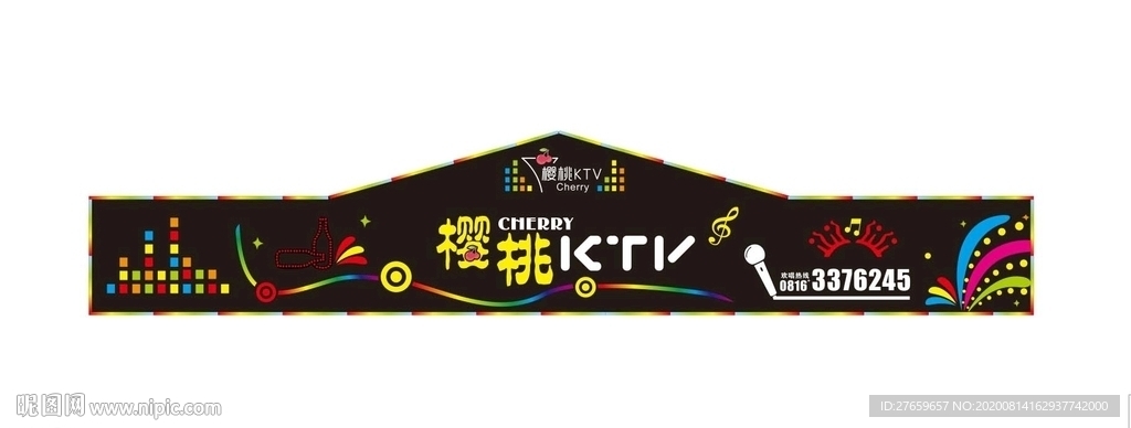 酒吧招牌 酒吧门头 酒吧