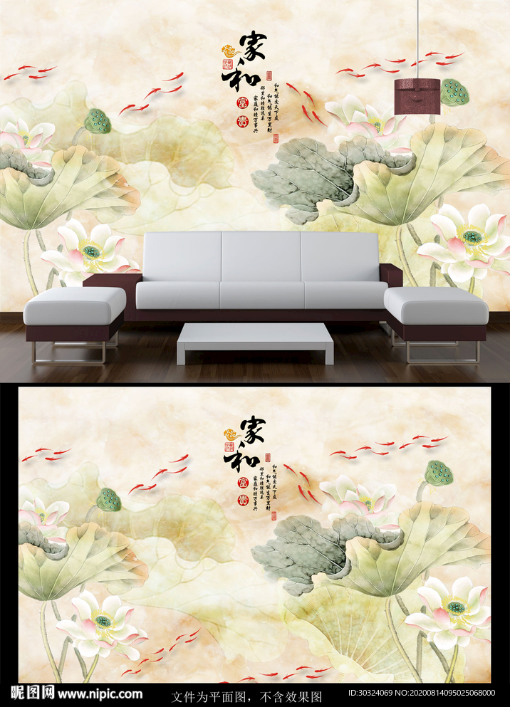 大理石荷花背景