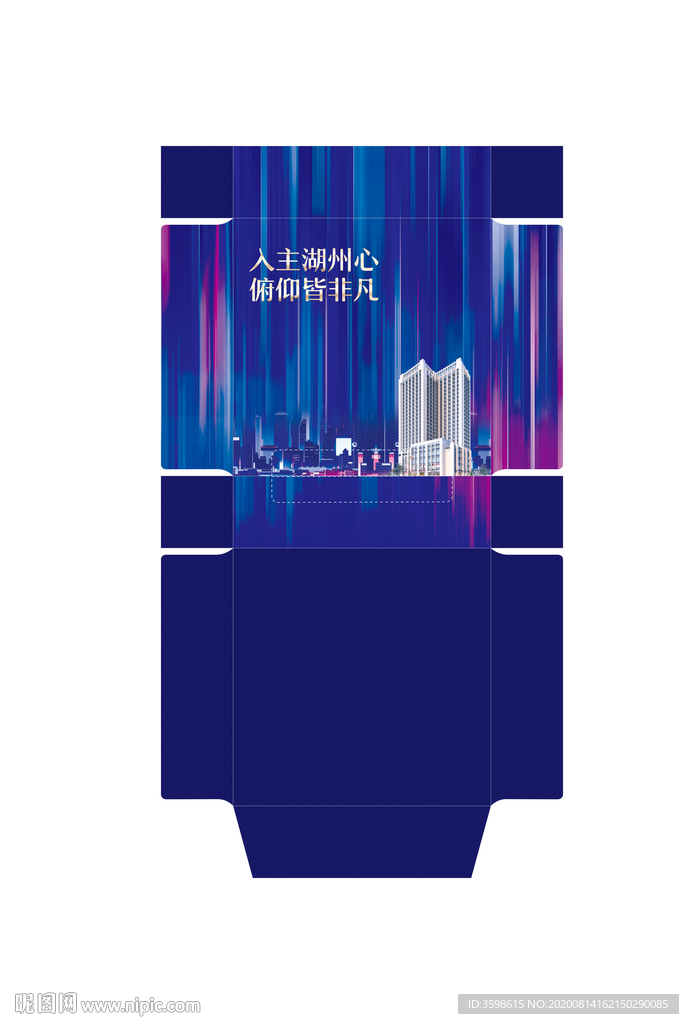 纸巾盒刀版 制作稿