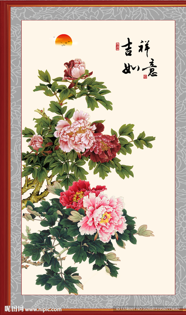 花开富贵 吉祥如意