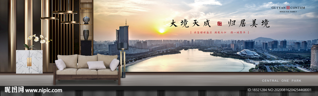 地产新中式江景别墅大平层形象