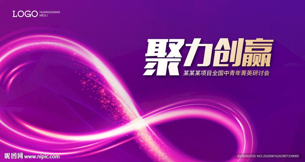 KV 无限大 科技共赢