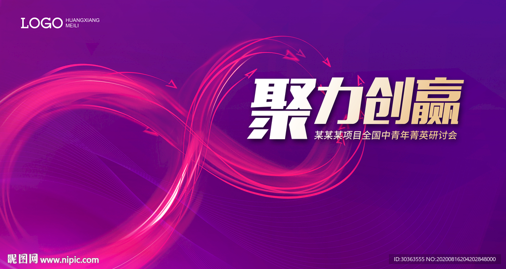 KV 无限大 科技 共赢