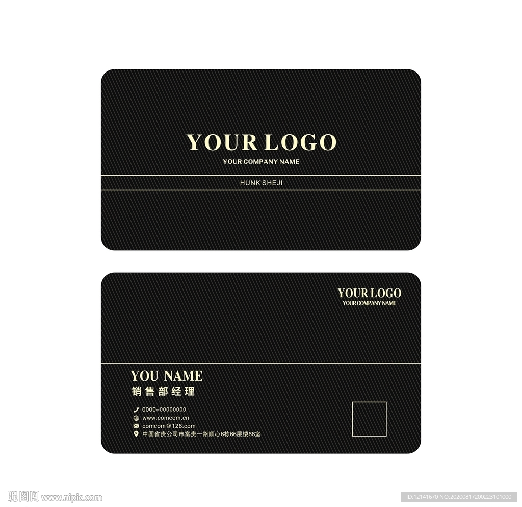 黑色淡金色字名片