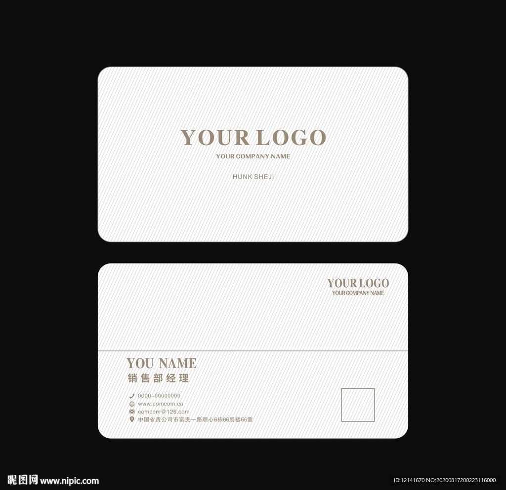 高端带线条名片