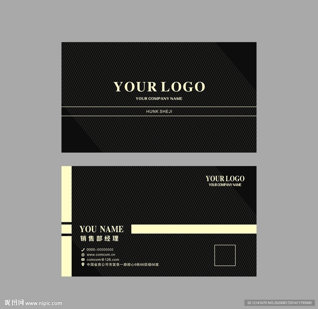 高端大气上档次名片