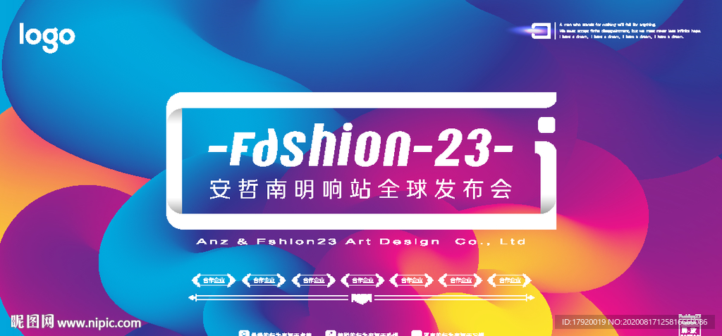 彩色海绵背景墙