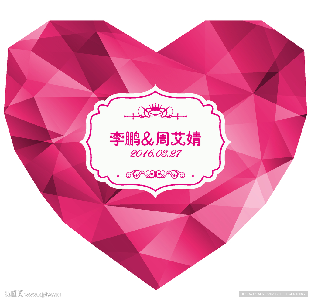 粉色水晶婚礼水牌吊牌欧式花纹