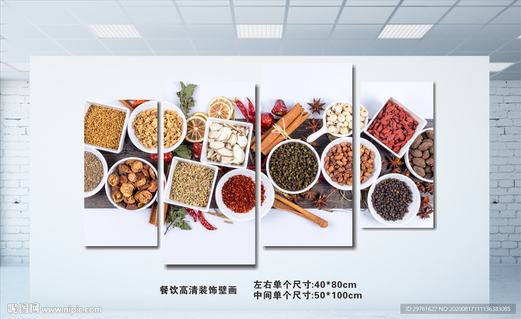 餐饮高清装饰挂画