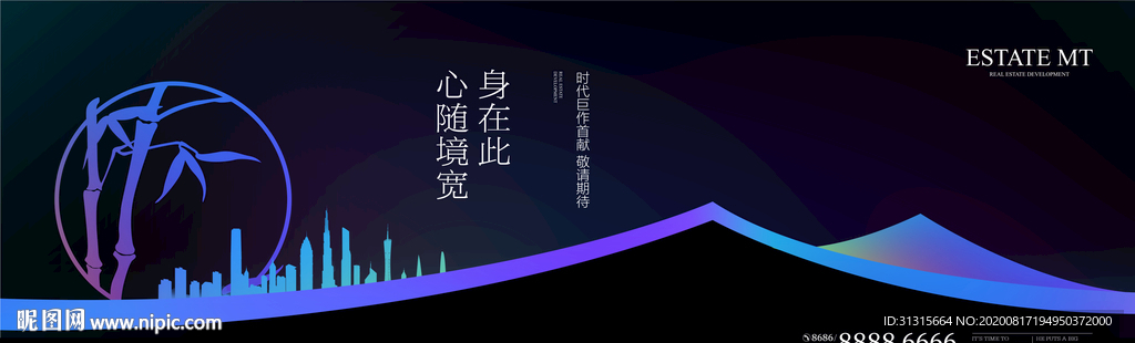 新中式地产 样板间开放