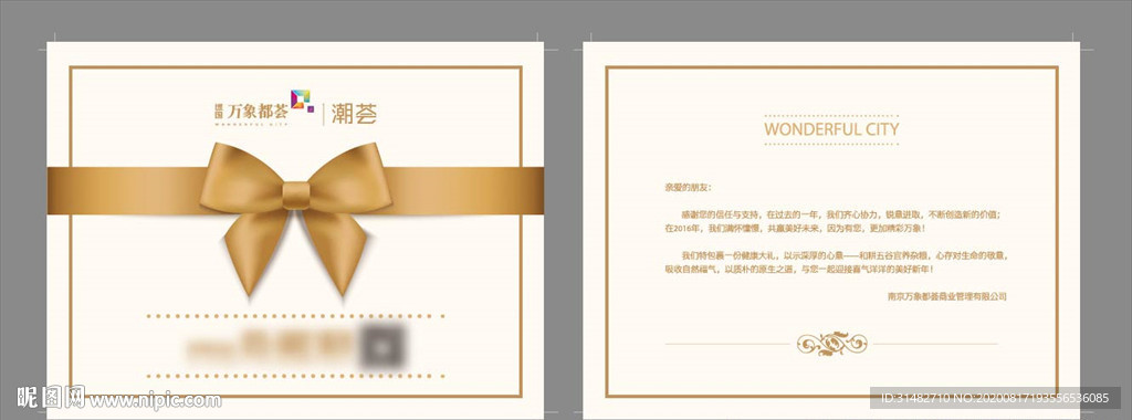 生日贺卡 生日请柬 生日卡片图