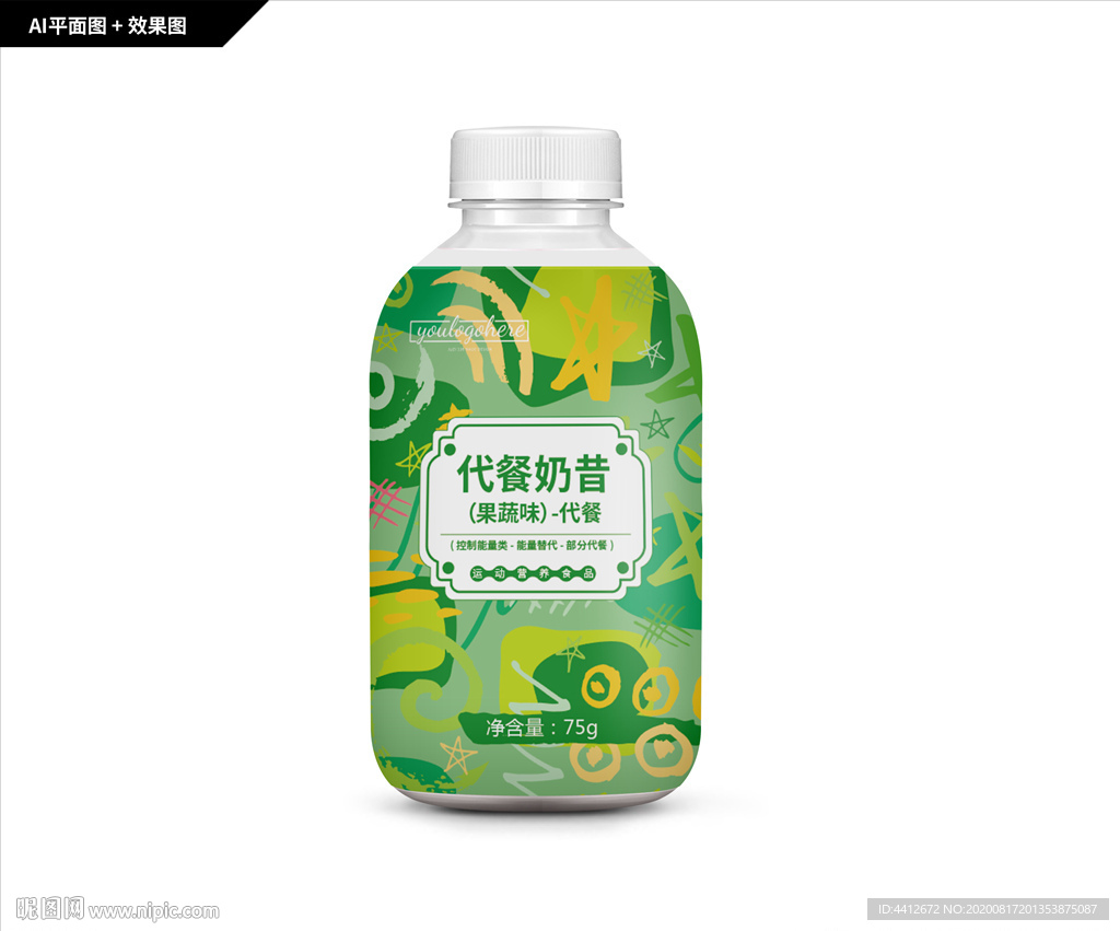 代餐奶昔 水果蔬菜味奶昔 奶茶