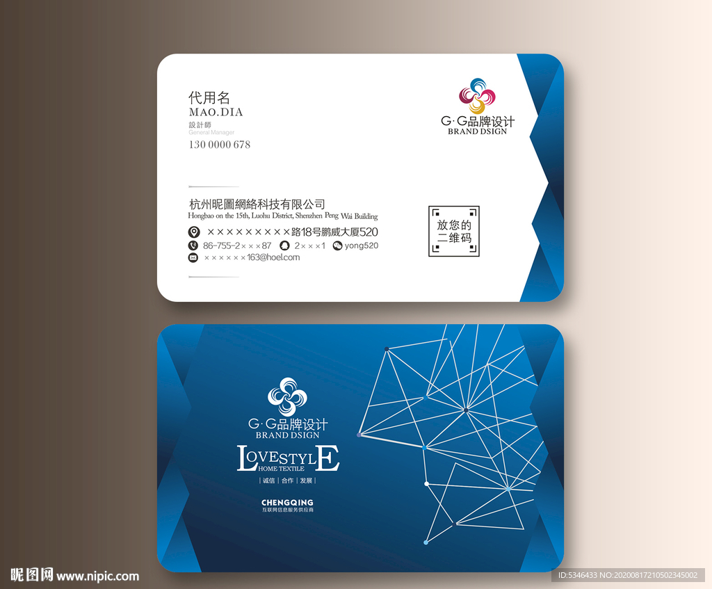 科技网络名片 IT名片