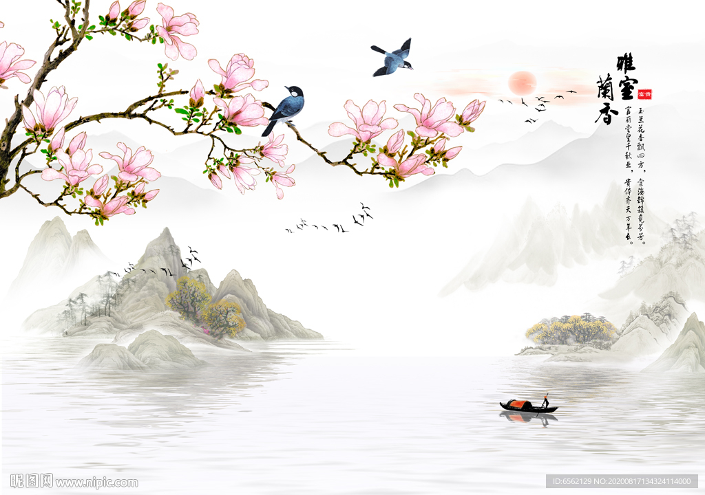 雅室兰香背景墙