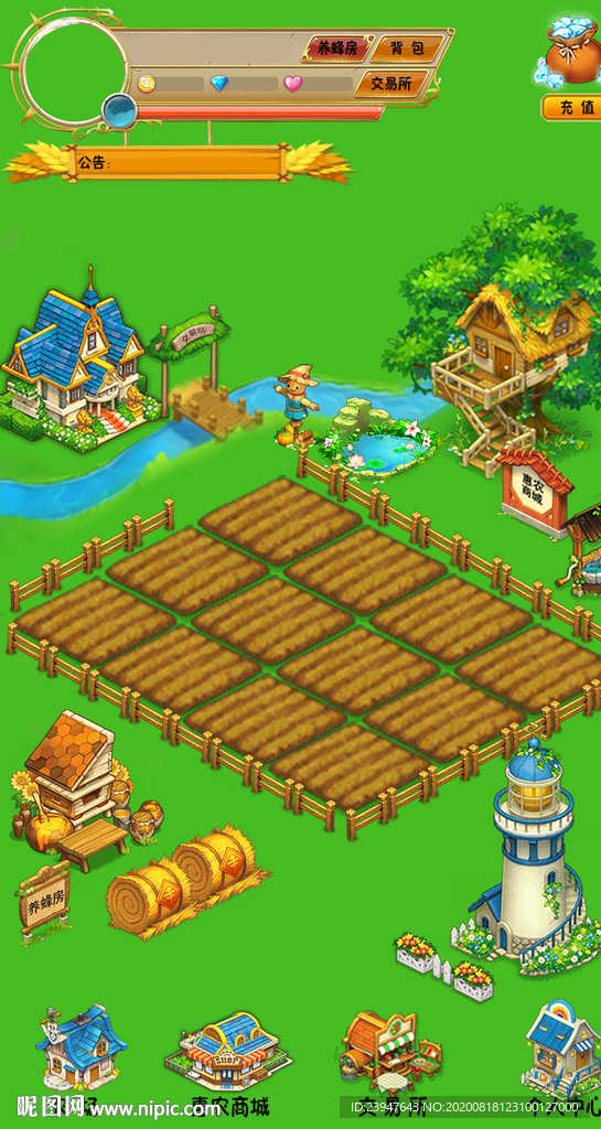 卡通 ui 游戏 农场 种植