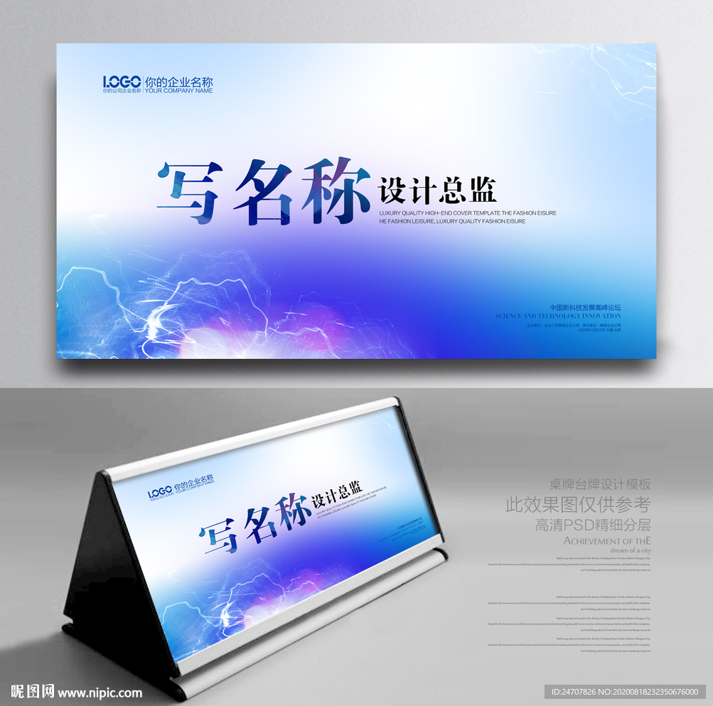 座位牌桌牌席卡