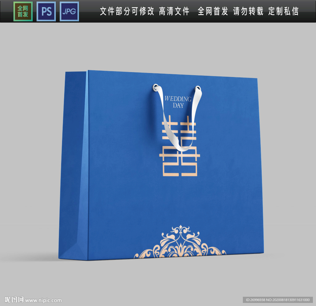 高档婚礼手提袋图片
