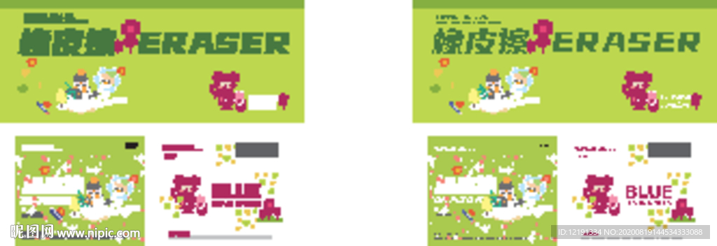 可爱卡通文具 卡通海豹