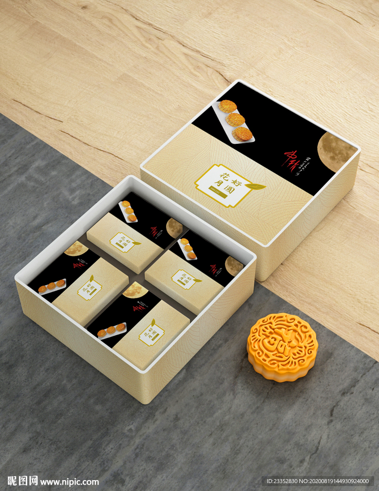 方形月饼盒样机