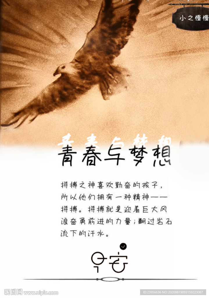 沙画早安正能量图片