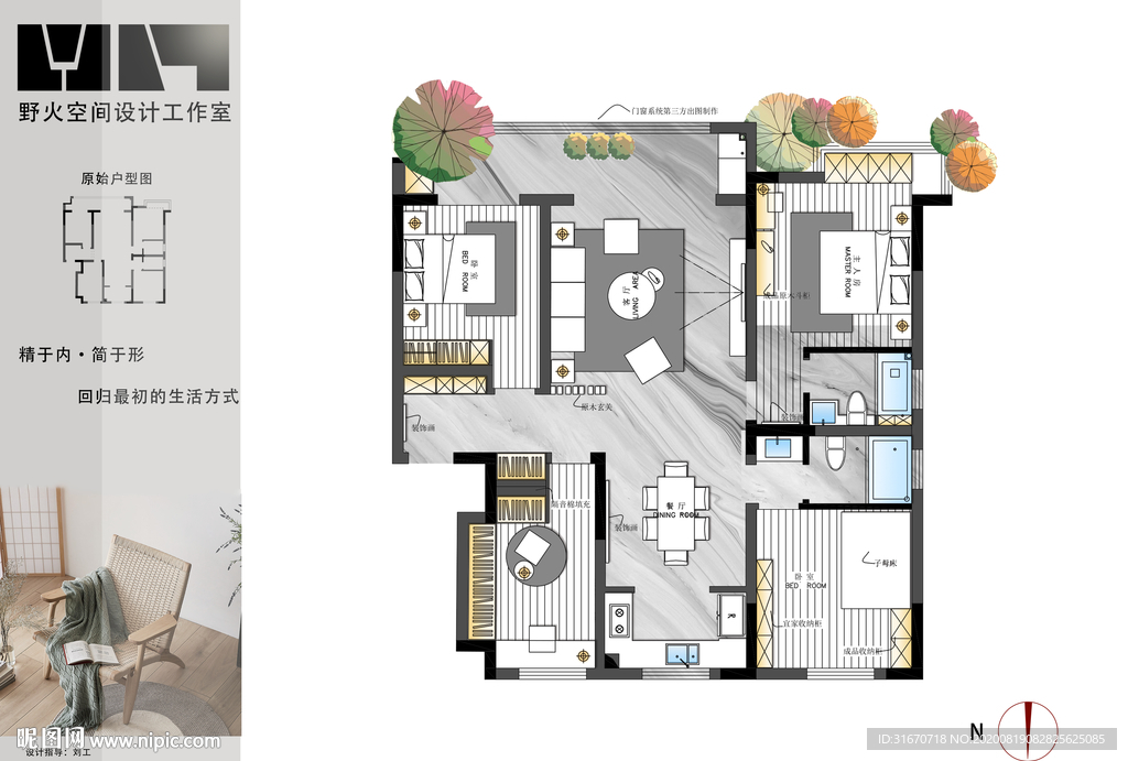 室内设计彩平图方案汇报图模板