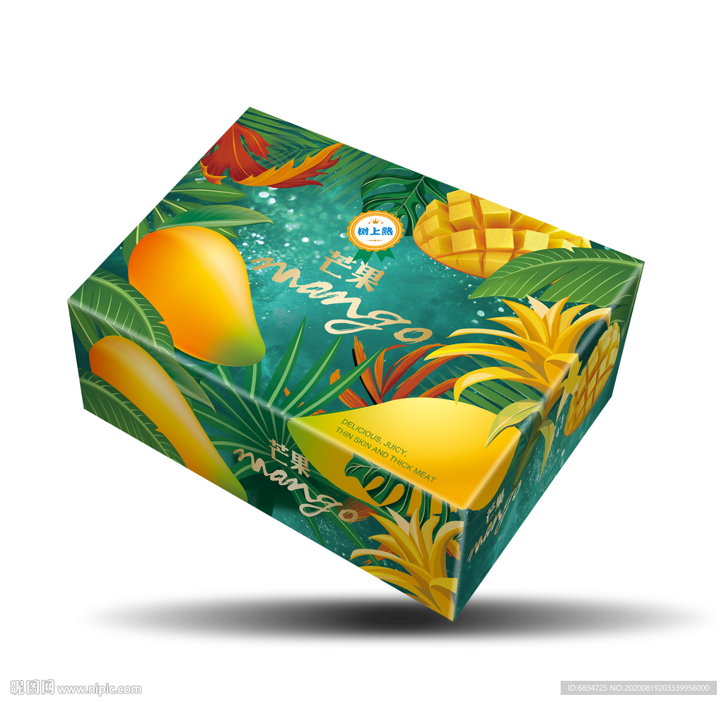 水仙芒包装 平面展开图