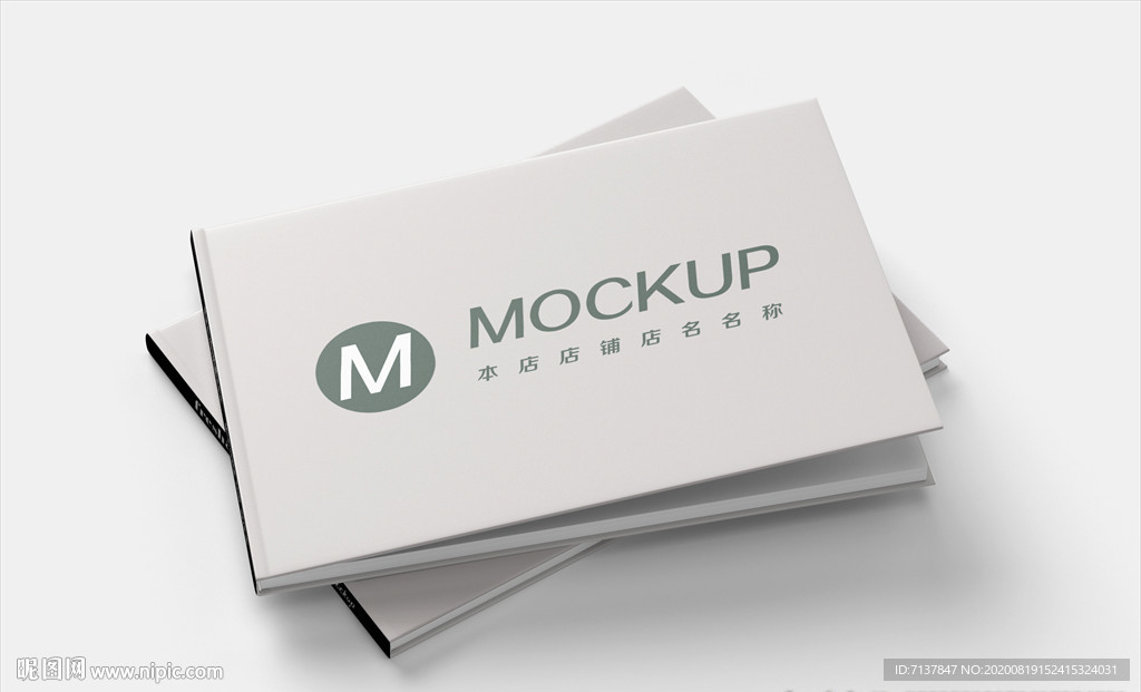 宣传画册封面样机