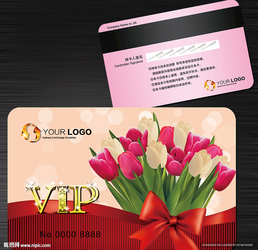 花店女装会员卡VIP卡贵宾卡