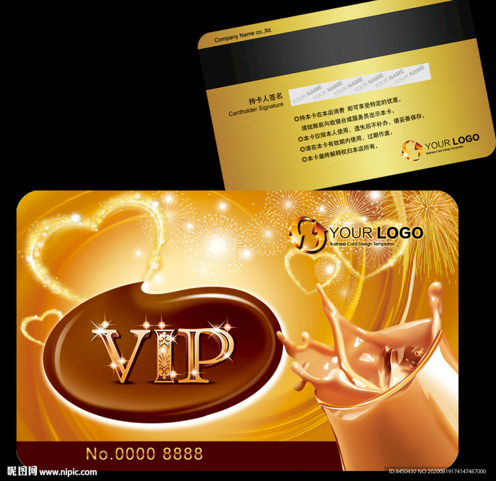 甜品饮品店会员卡VIP卡积分卡