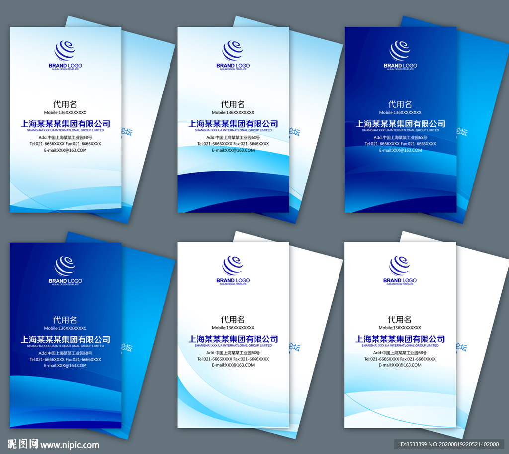 简约名片 简洁名片 素雅名片