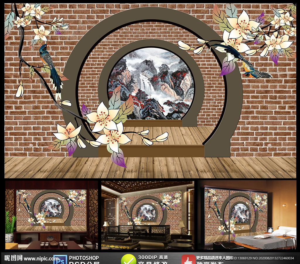 新中式3D立体山水背景墙装饰画