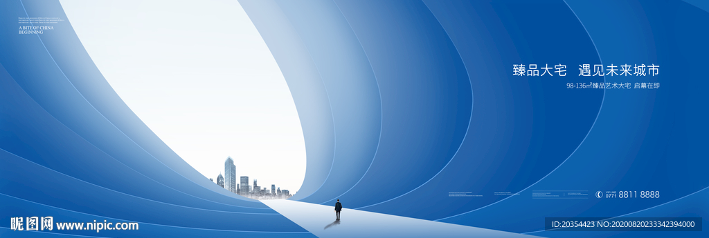 城市都心 综合体大盘