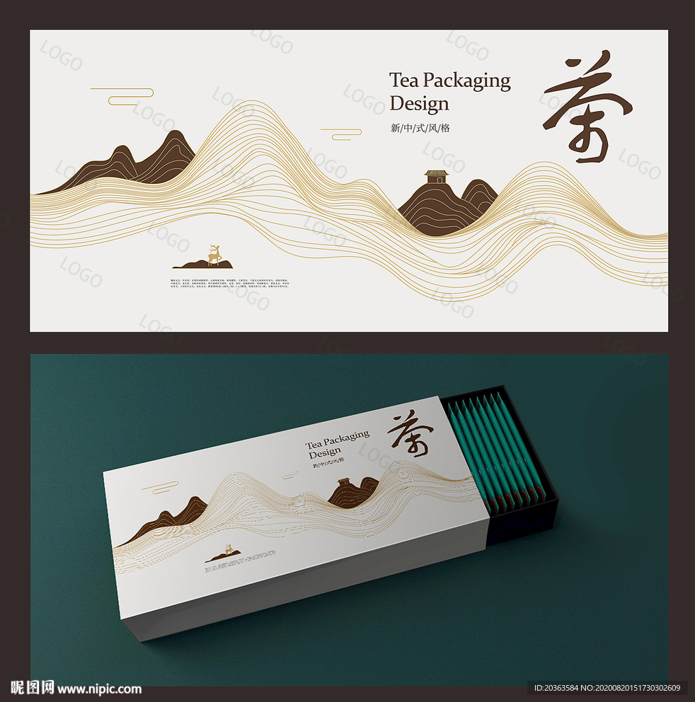 中式茶叶包装设计 矢量平面图