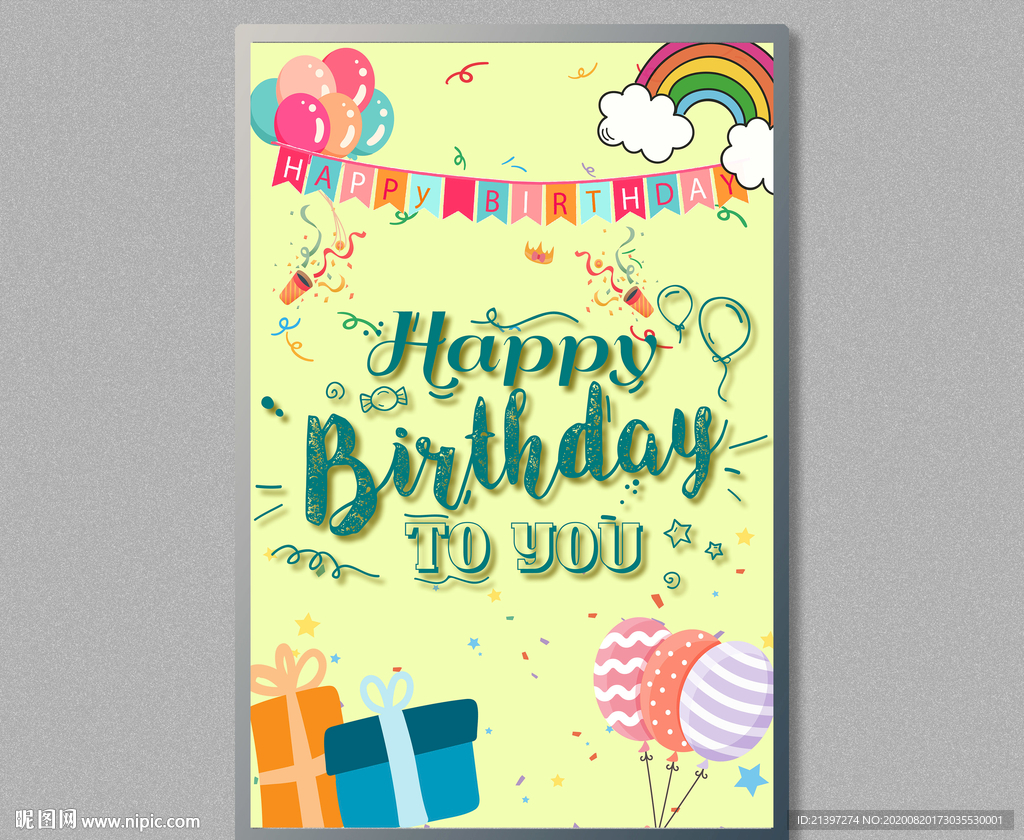 生日海报