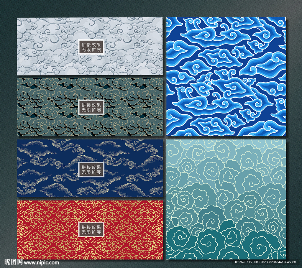 矢量古典祥云底纹图案