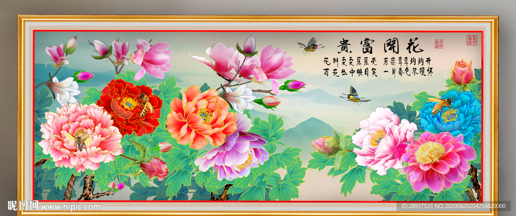 原创高清手绘牡丹花开富贵装饰画