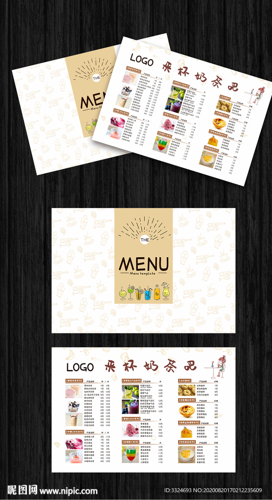 原创原创饮品奶茶店咖啡店菜单价