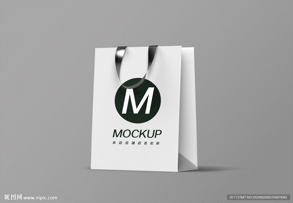 手提袋包装样机