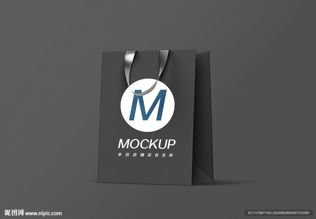 手提袋包装样机