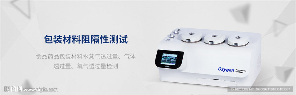 灰色机电产品海报设计