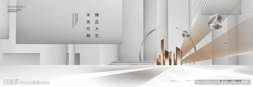 城市都心 综合体大盘