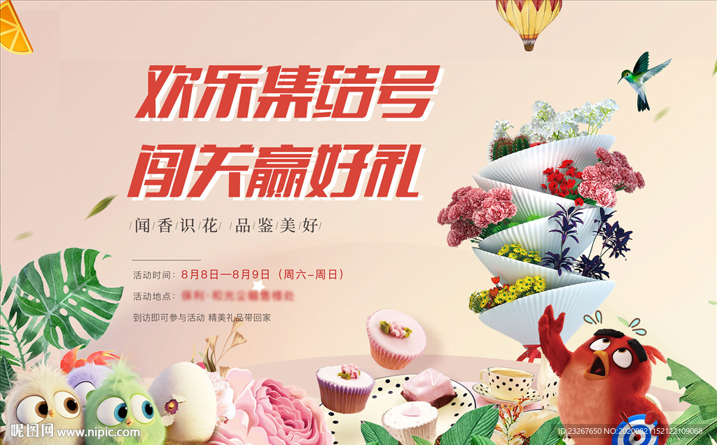 愤怒的小鸟 鲜花蛋糕diy