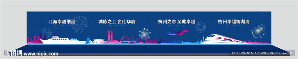 城市 矢量 堆头