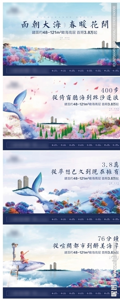 地产梦幻园林系列