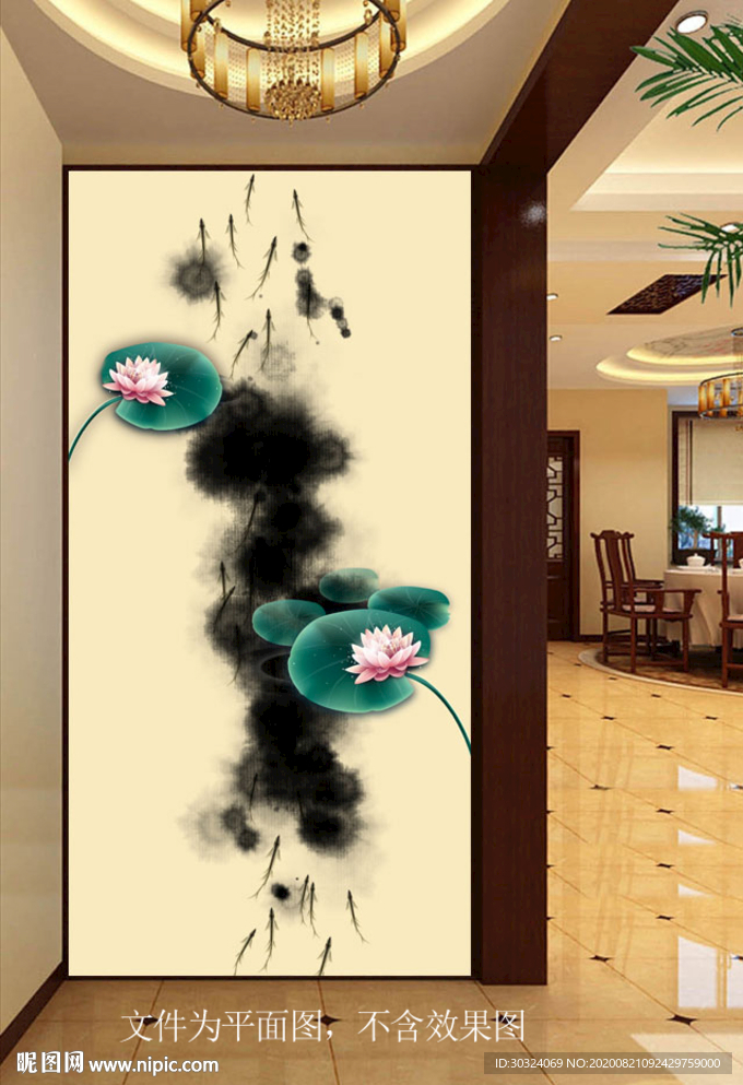 水墨意境荷花玄关