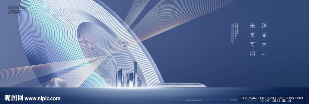 都市豪宅   综合体大盘