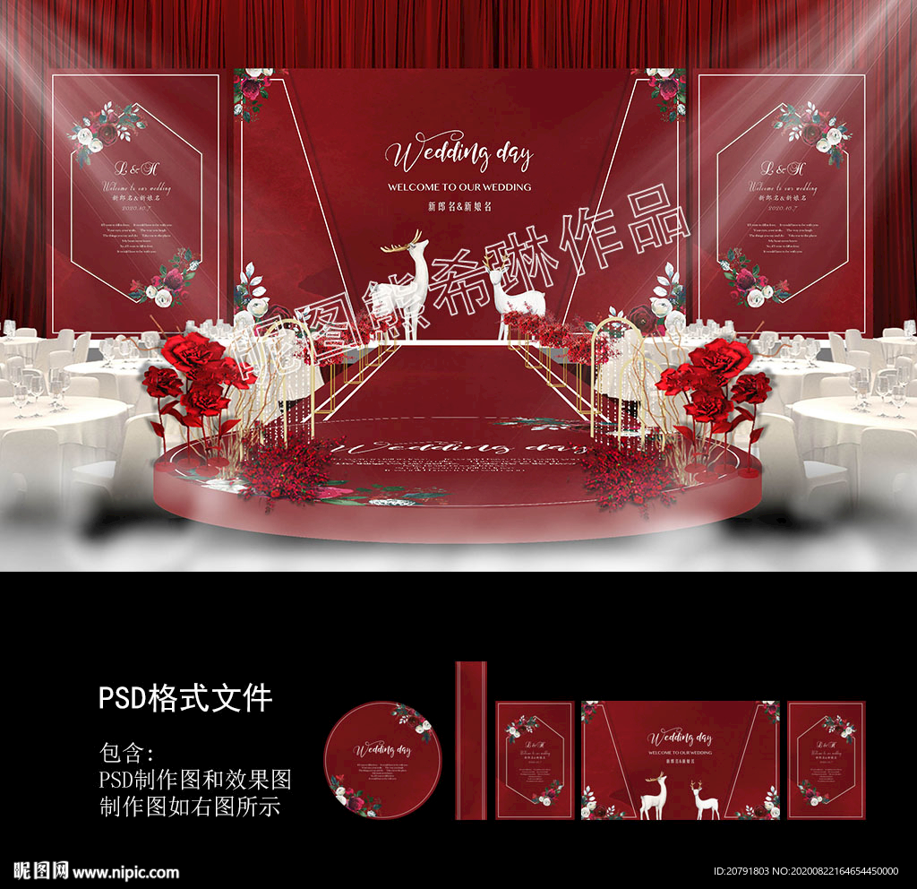 红色大理石纹婚礼背景