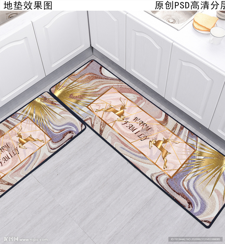 北欧抽象厨房地垫